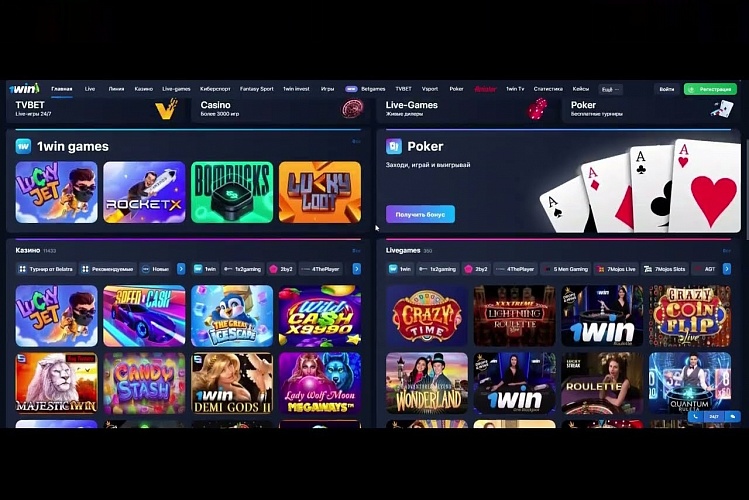 1win apk download Your Ultimate Guide to Downloading the 1win App 1win apk download Your Ultimate Guide to Downloading the 1win App