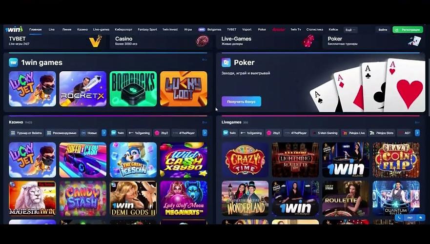 1win aviator app download Your Guide to Getting Started 1win aviator app download Your Guide to Getting Started