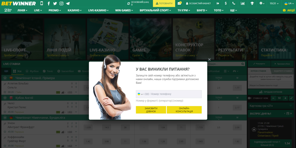 How to Navigate the Betwinner Login Process Effectively How to Navigate the Betwinner Login Process Effectively